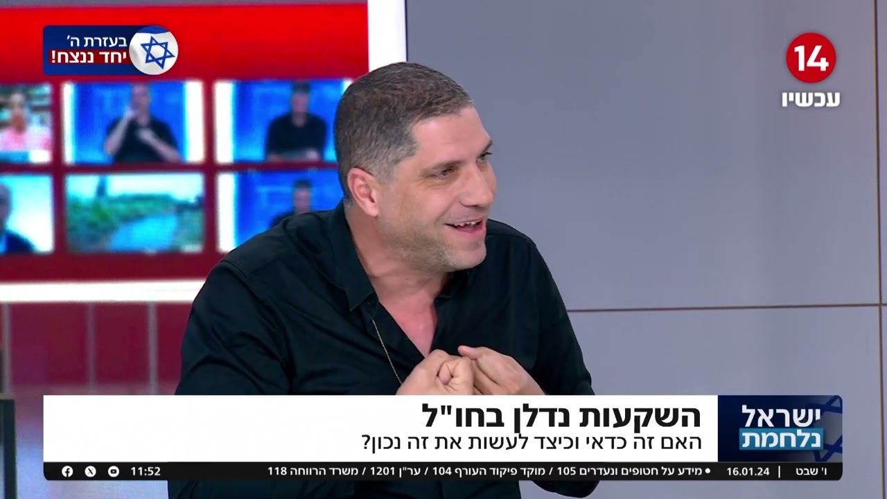 מלחמה? יש הזדמנויות שלא יחזרו אף פעם (וטוב שכך) - עכשיו 14